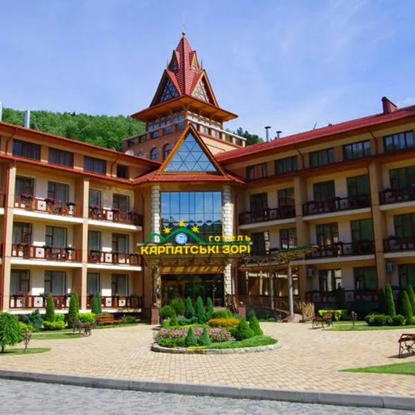 Карпатські зорі SPAhotel, hotel in Yaremche