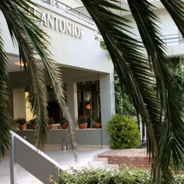 Hotel Antonios, hotel i Olympia