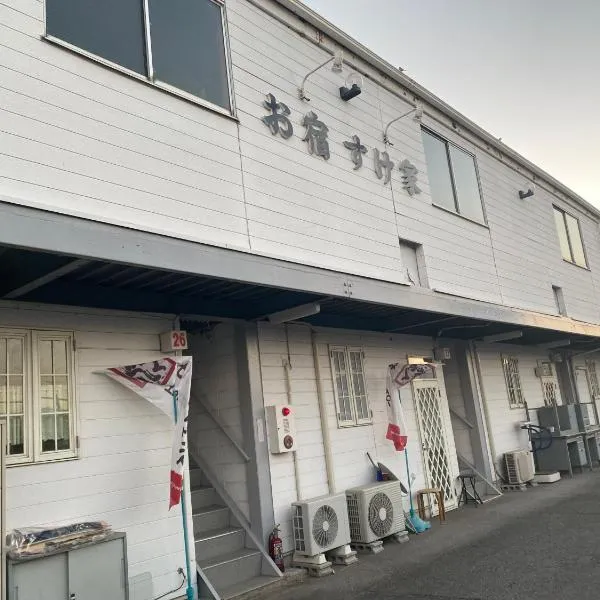 Oyado Sukeya, hotel en Saijo