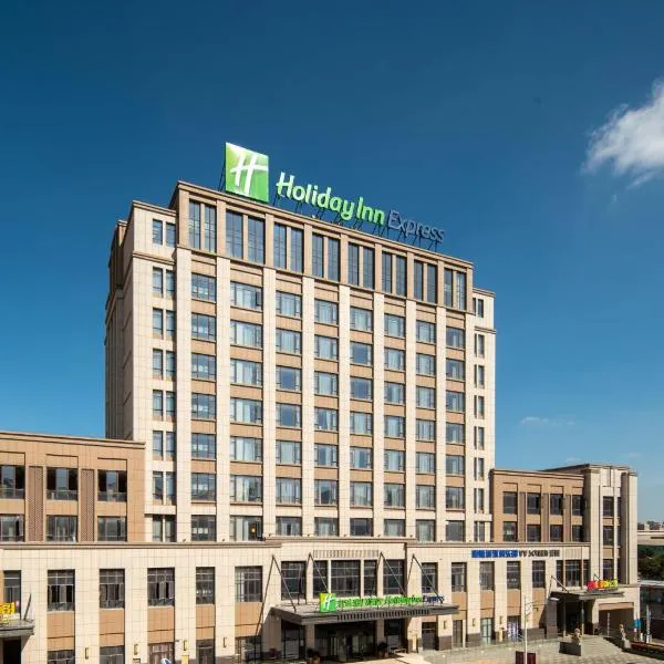 Holiday Inn Express Jinjiang Anhai, an IHG Hotel, hotel em Jinjiang