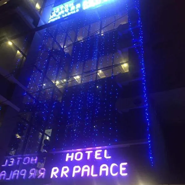 HOTEL R R PALACE, отель в городе Горакхпур