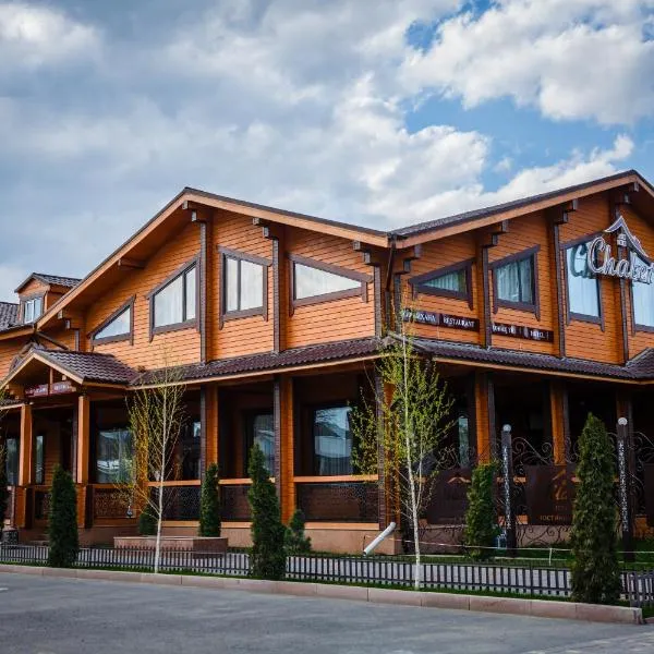 Guest House Chalet, hotel in Taraz