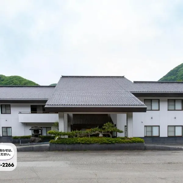 Tabist Koboshi no Yu Senshintei Aizu Yunokamionsen, hotel v destinaci Shimogo