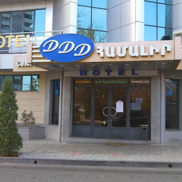 DDD Hotel, hotel i Prroshyan