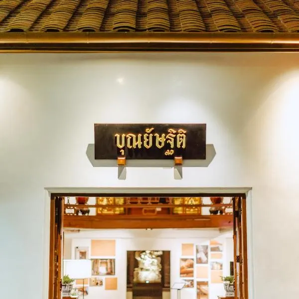 Punyashthiti villa, hotel v destinaci Chanthaburi