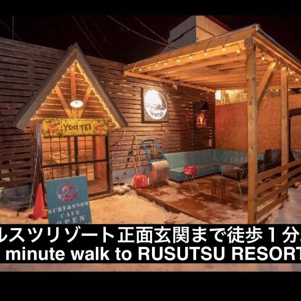 YOUTEI, hotel v destinaci Rusucu