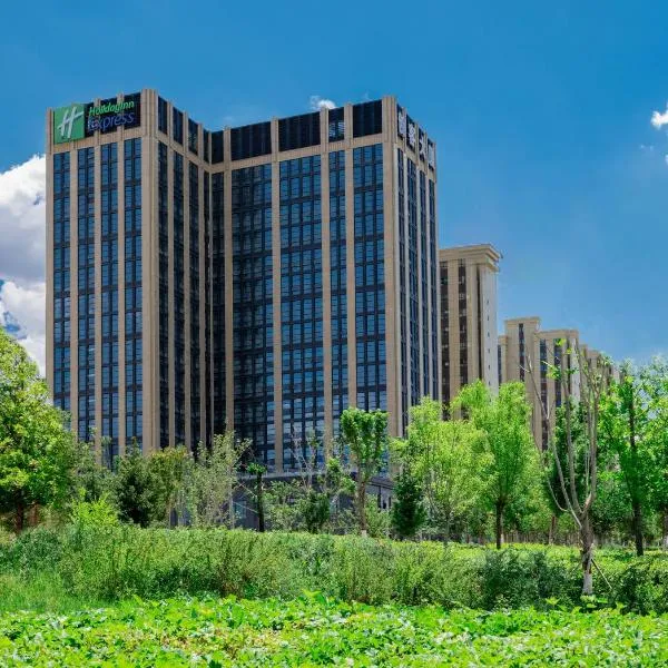 Holiday Inn Express Urumqi Station by IHG, hotel in Ürümqi