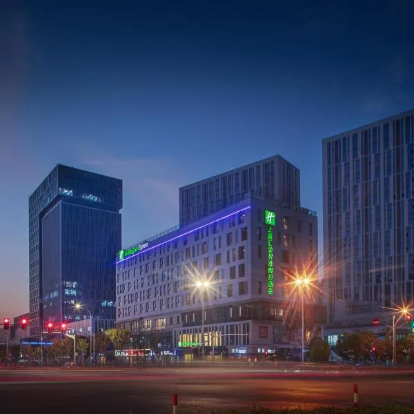 Holiday Inn Express Shanghai Huijin by IHG, hotel v Šanghaji