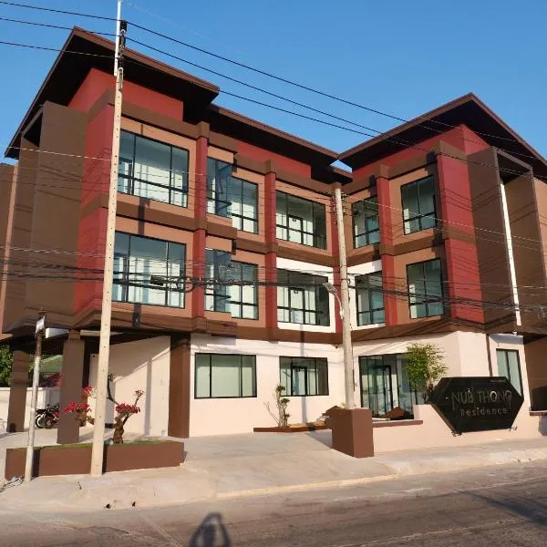 Ban Sa에 위치한 호텔 Nub Thong Residence