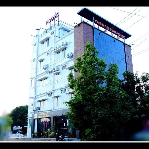 Yashas Paradise, hotel in Nanjangūd