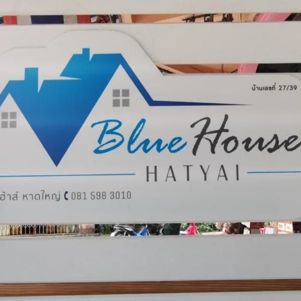 Blue House Hat Yai, hotel di Hat Yai