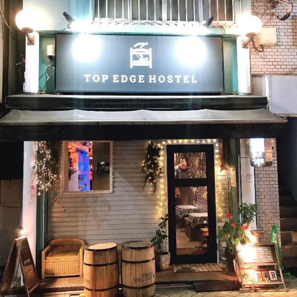 TOP EDGE HOSTEL Koenji, hotel in Tokyo