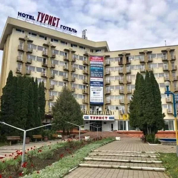 Tourist Chernivtsi, hotel in Chernivtsi