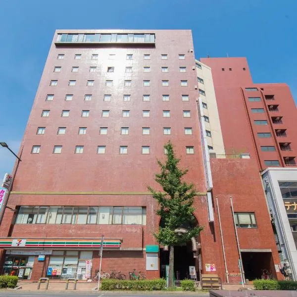 Tabist Hotel Tetora Kitakyushu, hotel en Dairi-shimmachi