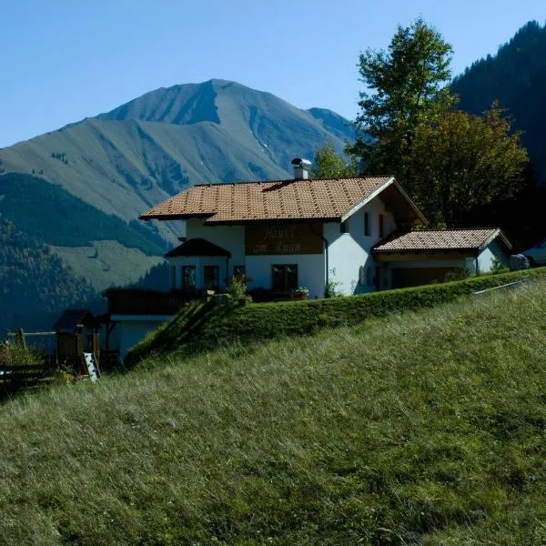 Häus`l am Ruan, готель у місті Берванг