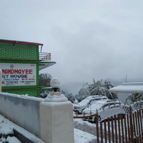 Maa Anand Mayee Guest House, hotell i Panuānaula