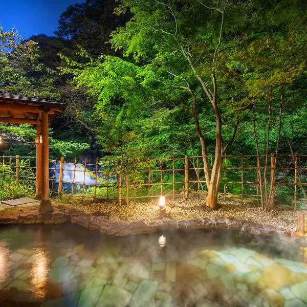 Harataki, hotel in Aizuwakamatsu