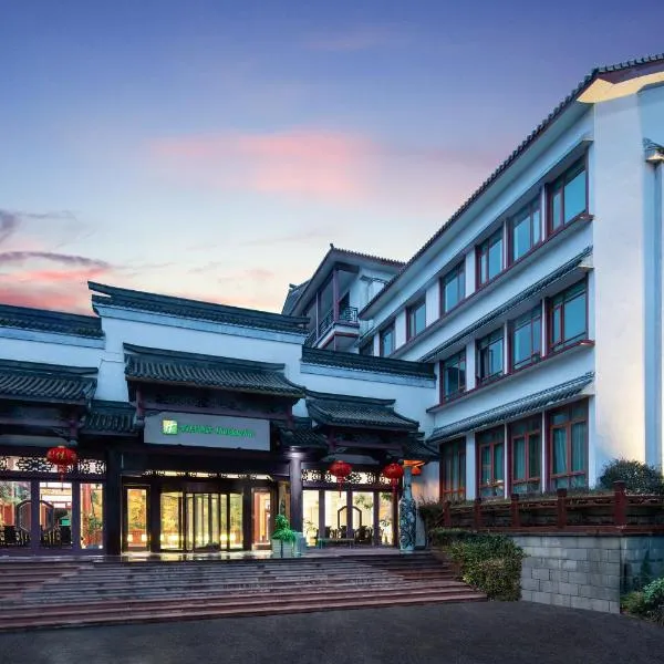 Holiday Inn Hangzhou Chaoshan, an IHG Hotel, hotell i Yuhang