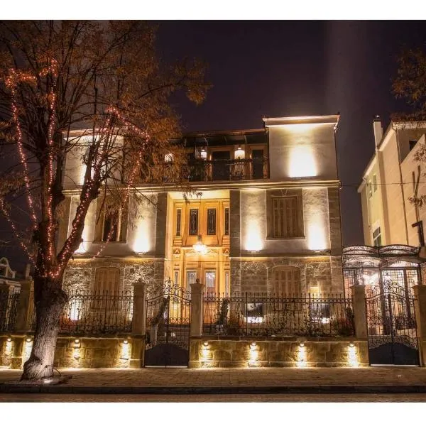 Vila EKREM, hotel v destinaci Korçë