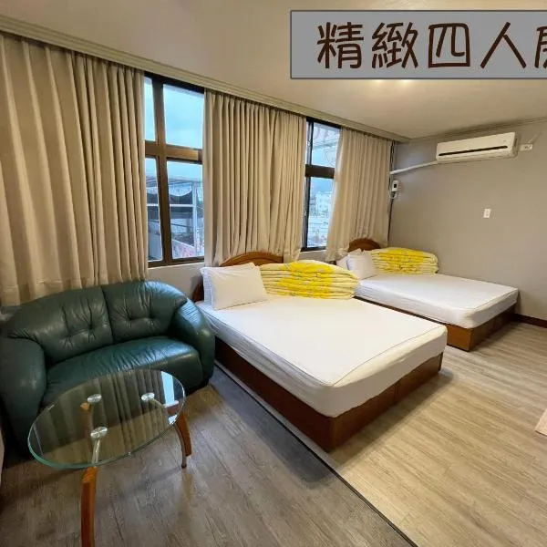 Yi Mei Hotel, hotell i Jinshan