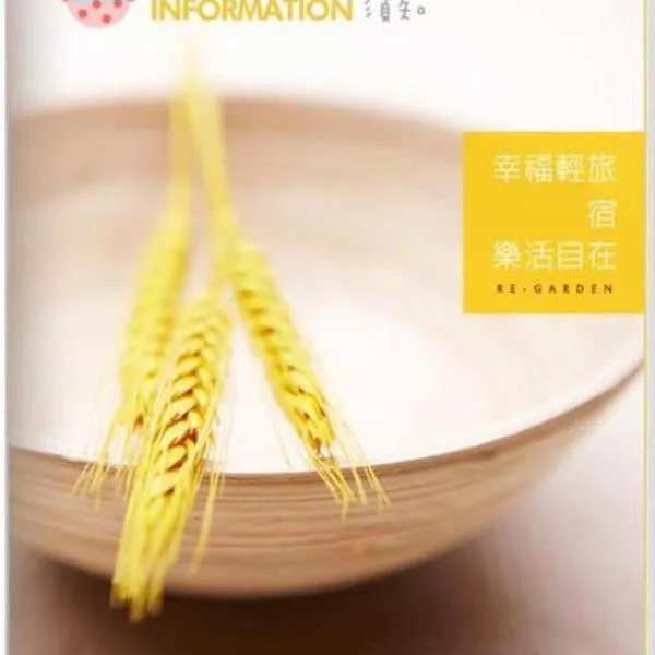 Sweet Suger B&B, hotel v destinaci Luodong