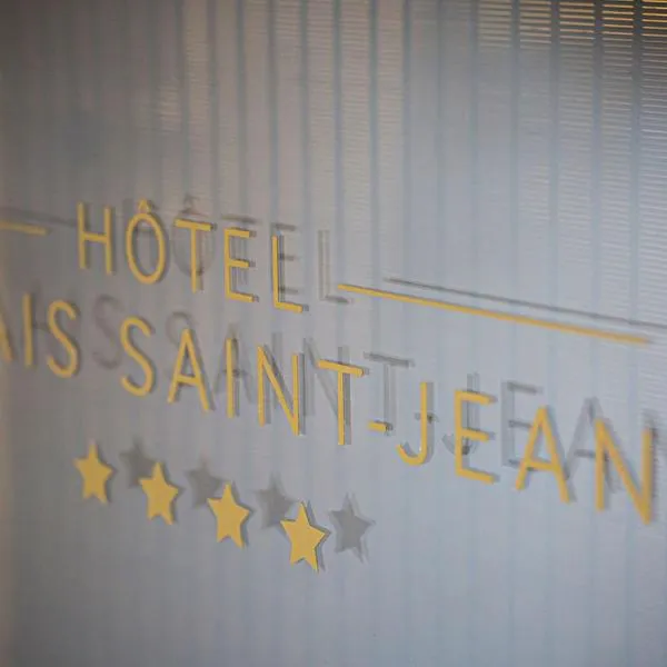 ホテル ルレ サン ジャン トロワ（Hotel Relais Saint Jean Troyes）、トロワのホテル