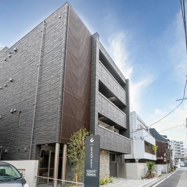 GRAND BASE Hakata Premium, hotel v destinaci Fukuoka