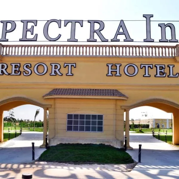 Spectra Inn Hotel, hotel Kairóban