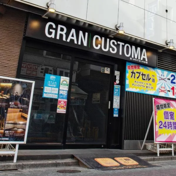Gran Custama Ueno, hotel v Tokiu