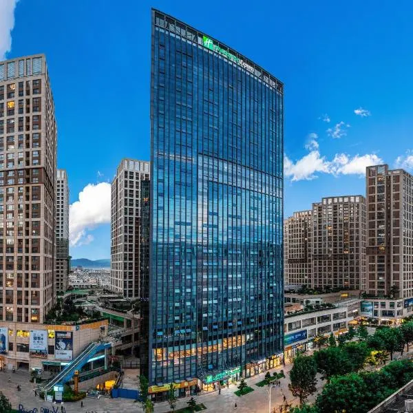 Holiday Inn Express Dali Xiaguan, an IHG Hotel, хотел в Дали