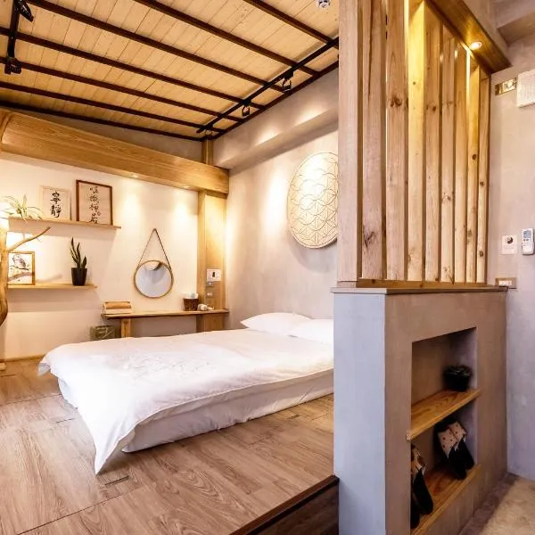 唯識禪居-訂房後需聯繫轉帳, hotel a Tainan