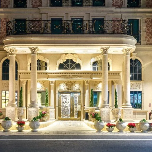 Sun Moon Lake Queen Castle Hotel 日月潭皇后古堡飯店, hotel v destinaci Yuchi