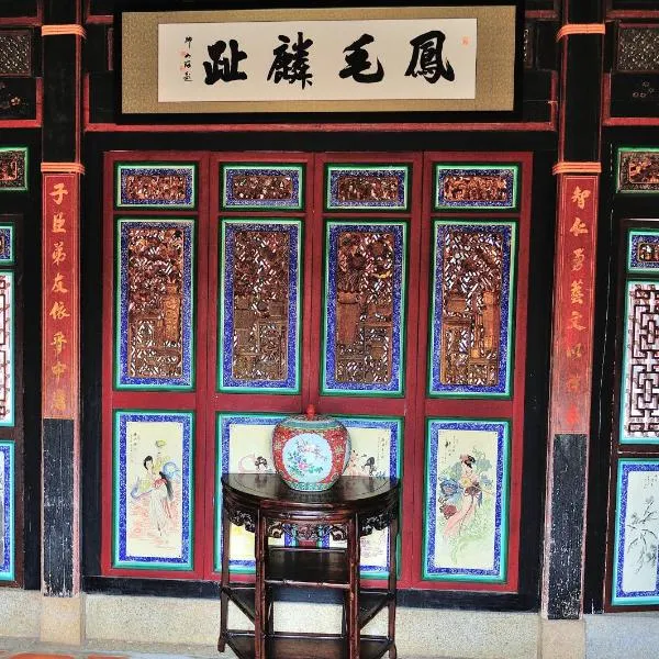 Feng Mao Lin Zhi, hotel v destinaci Jincheng