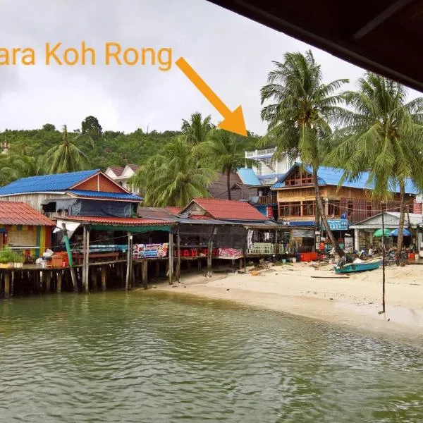 Apsara Koh Rong Guesthouse, hotel v destinaci Koh Rong Island