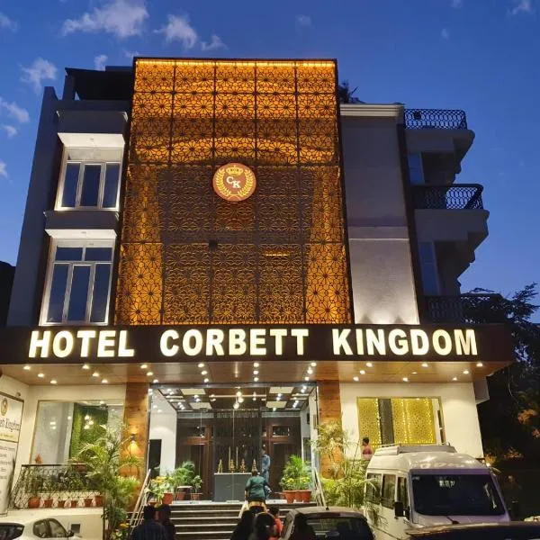 Hotel Corbett Kingdom، فندق في رامناجار