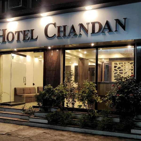 Hotel Chandan, hotel in Jalgaon