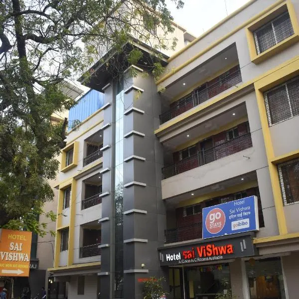 Hotel Sai Vishwa, hotell i Shirdi