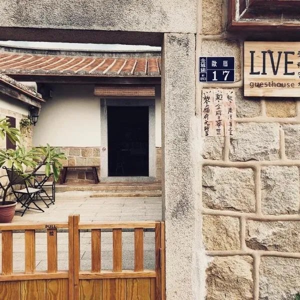 진청에 위치한 호텔 Live Guest House