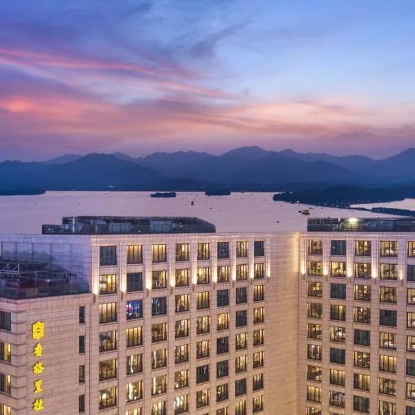 Midtown Shangri-La, Hangzhou - around 5 minutes walking distance to West Lake, hotel v destinácii Pai-lu-t'ang