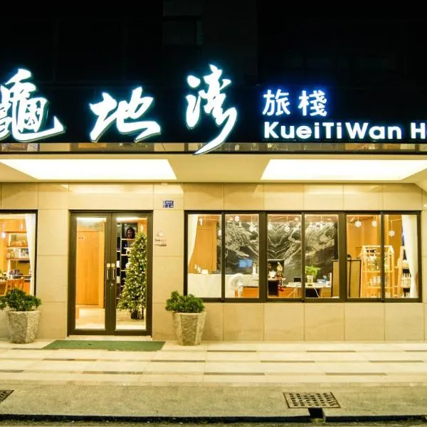 Kuei Ti Wan Hotel, hotelli kohteessa Checheng