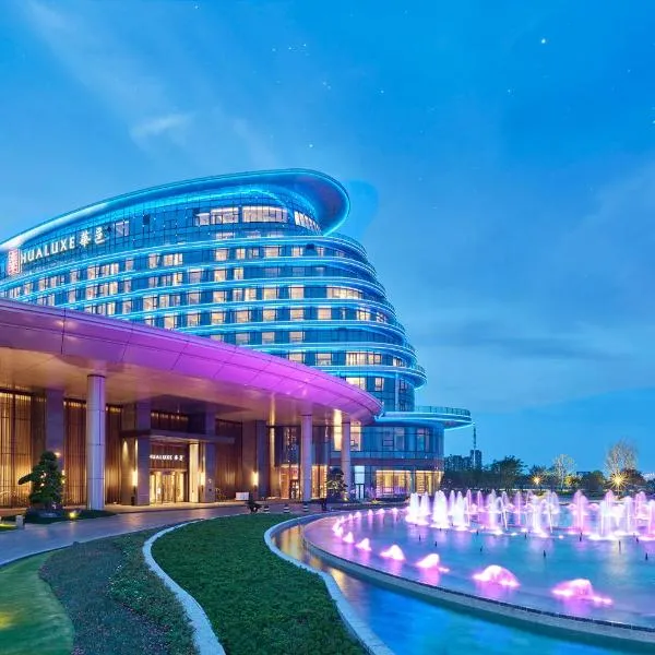 HUALUXE Nanjing Yangtze River, hotel in Nanjing