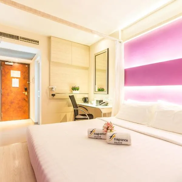 Fragrance Hotel - Viva – hotel w Singapurze