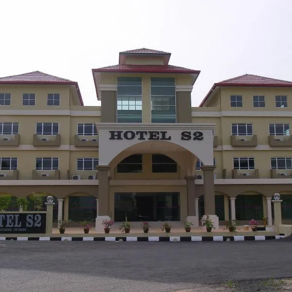 S2 Hotel，Kampong Baharu Jimah的飯店