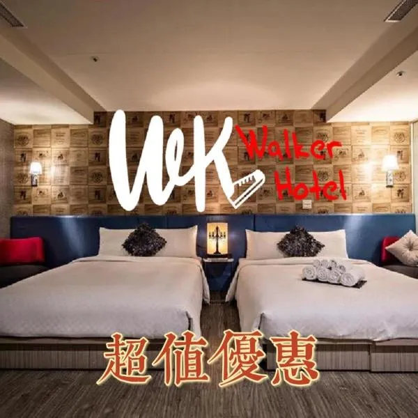 Walker Hotel - Zhengyi, hotel v Tchaj-pej