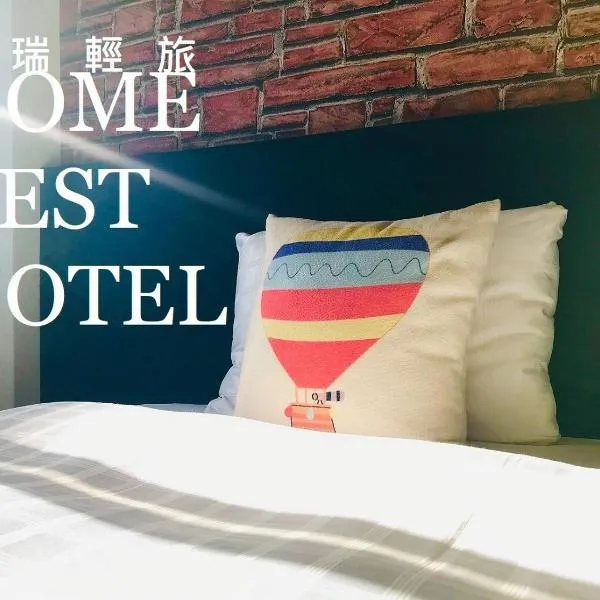 Home Rest Hotel, hotel di Taitung City