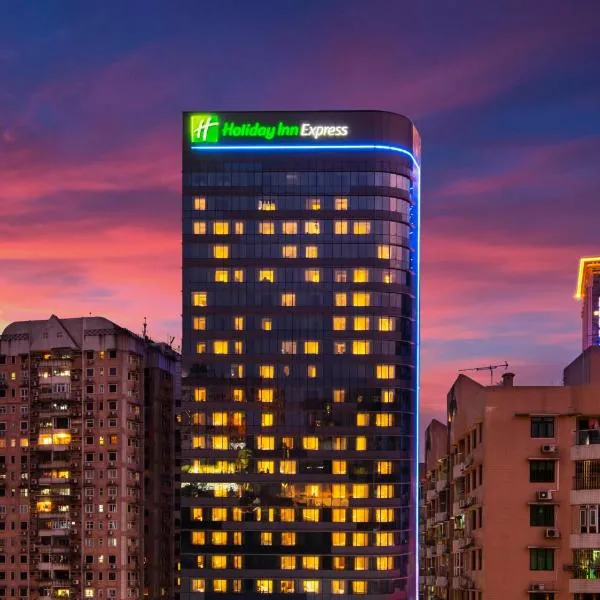 Holiday Inn Express Macau City Centre by IHG, отель в Макао