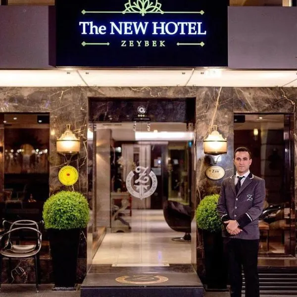 The New Hotel Zeybek、イズミールのホテル