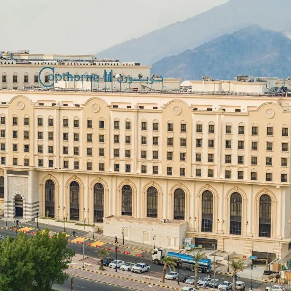 Copthorne Makkah Al Naseem, hotel di Shidād