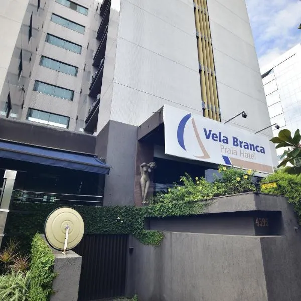 Rede Andrade Vela Branca: Recife şehrinde bir otel