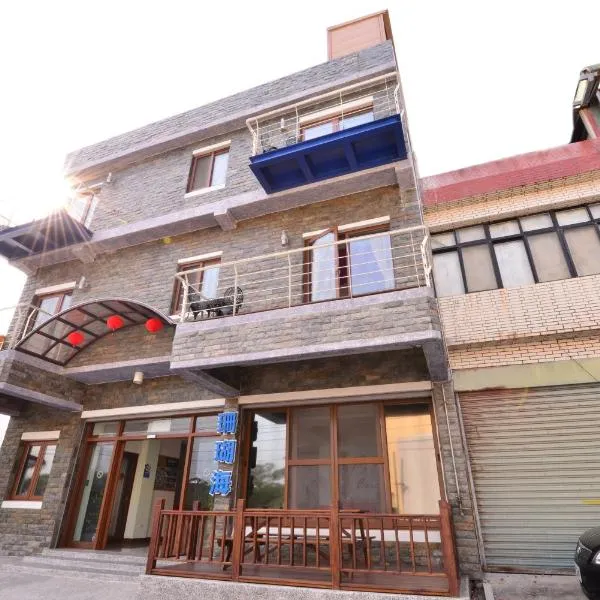 Kenting Coral Sea Resort Hotel, hotel in Kenting